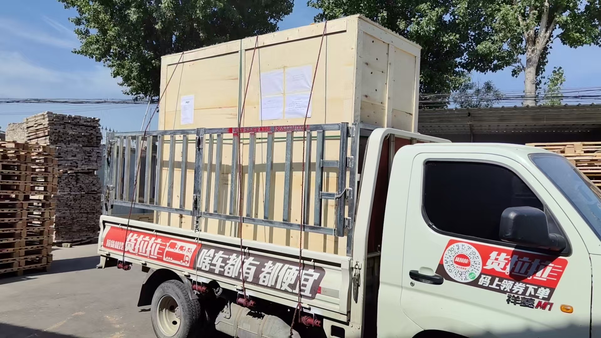 河池市免熏蒸托盘出口木托盘 - 一站式服务